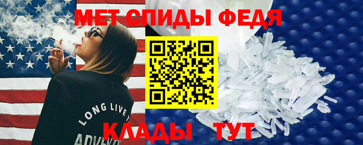 Амфетамин Розовый  Вход с VPN  АМФ  Белово 