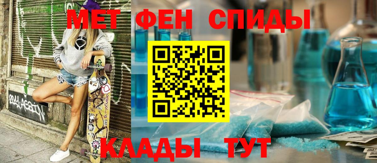 Амфетамин 98% Белово
