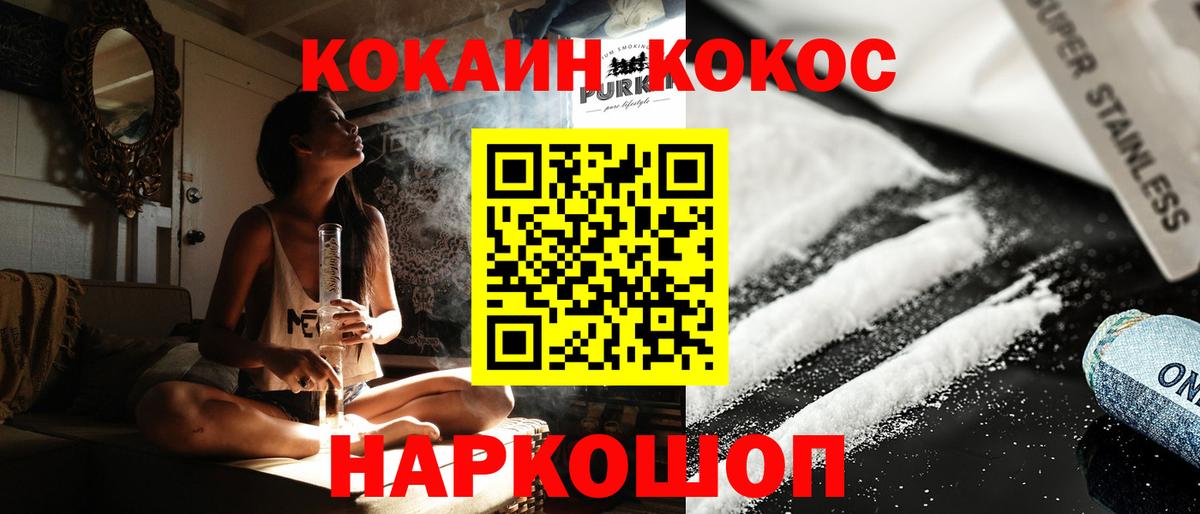 COCAIN Эквадор Белово