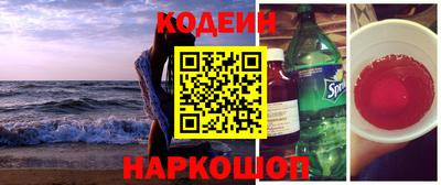 таблы Ногинск