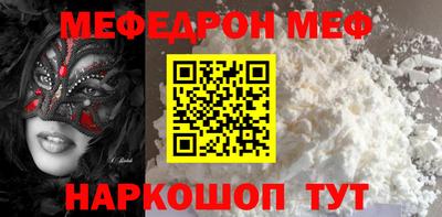 МДМА Отрадный