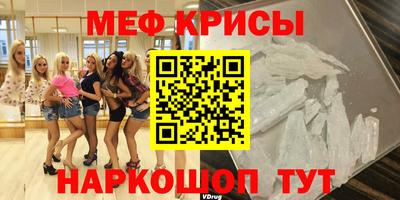 таблы Ногинск