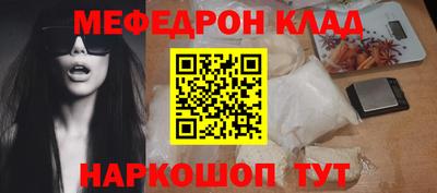 mix Ноябрьск