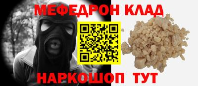 mdpv Отрадное