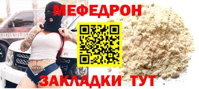 таблы Ногинск