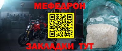МДМА Отрадный