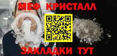 таблы Ногинск