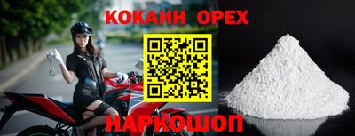 mix Ноябрьск