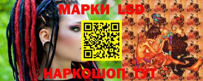 таблы Ногинск
