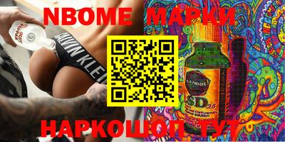 mix Ноябрьск