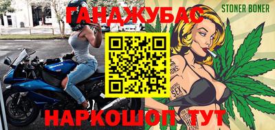 таблы Ногинск