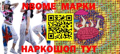 mix Ноябрьск