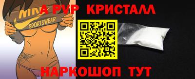 таблы Ногинск