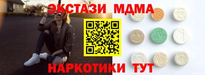mix Ноябрьск