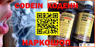 PSILOCYBIN Норильск