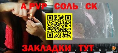 таблы Ногинск
