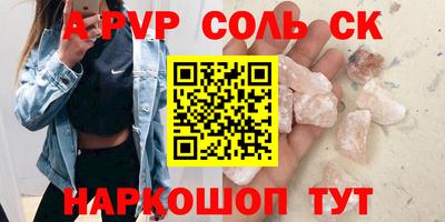 МДМА Отрадный