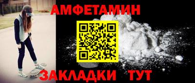 PSILOCYBIN Норильск