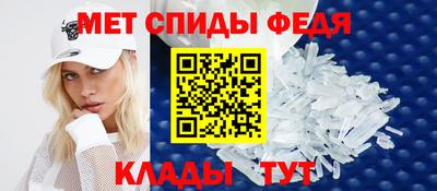 таблы Ногинск