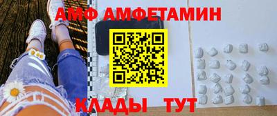 таблы Ногинск