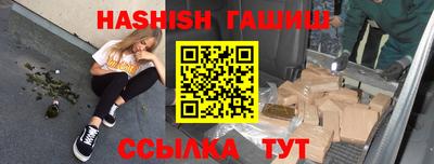 таблы Ногинск