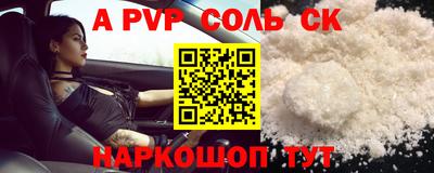таблы Ногинск