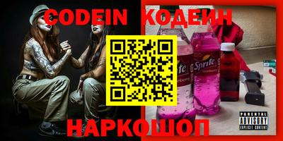mix Ноябрьск