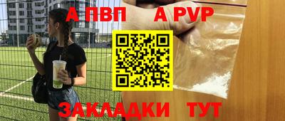 COCAINE Павлово