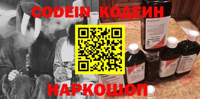 mix Ноябрьск