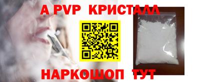 PSILOCYBIN Норильск