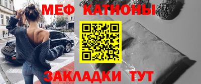 mix Ноябрьск