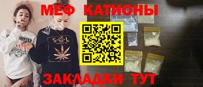 МДМА Отрадный