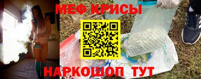 PSILOCYBIN Норильск
