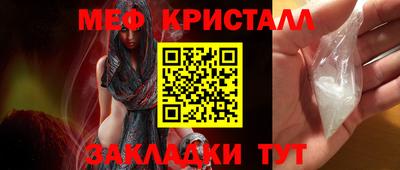 mix Ноябрьск