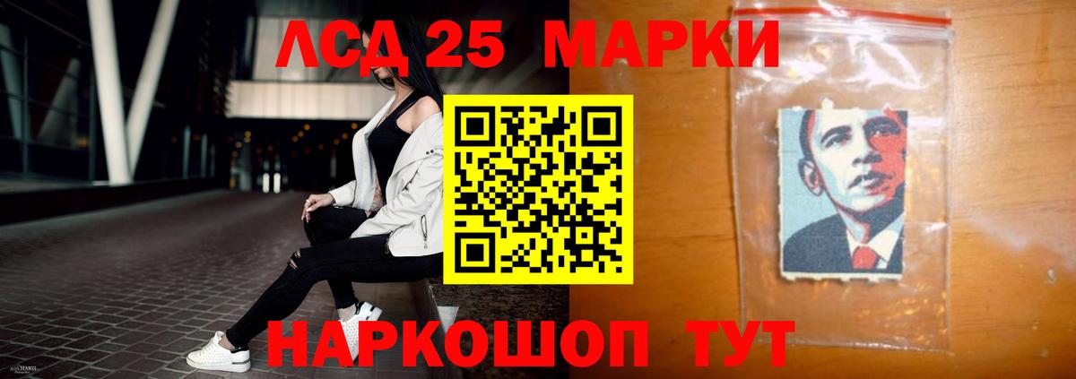LSD-25 экстази  Вход с VPN  Белово  Лсд 25 экстази ecstasy  Лсд 25 экстази ecstasy 