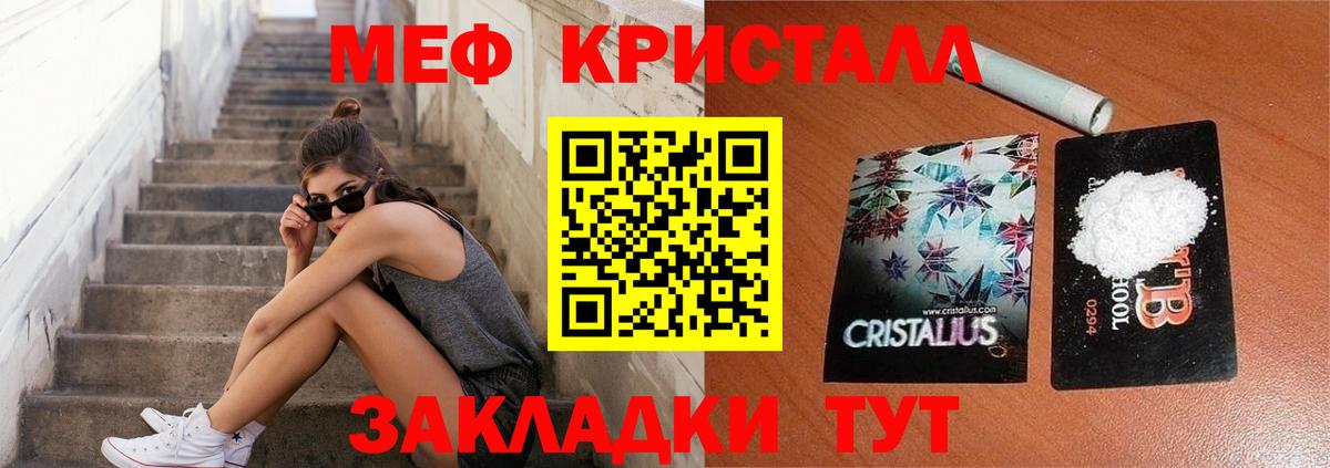 Мефедрон  Белово