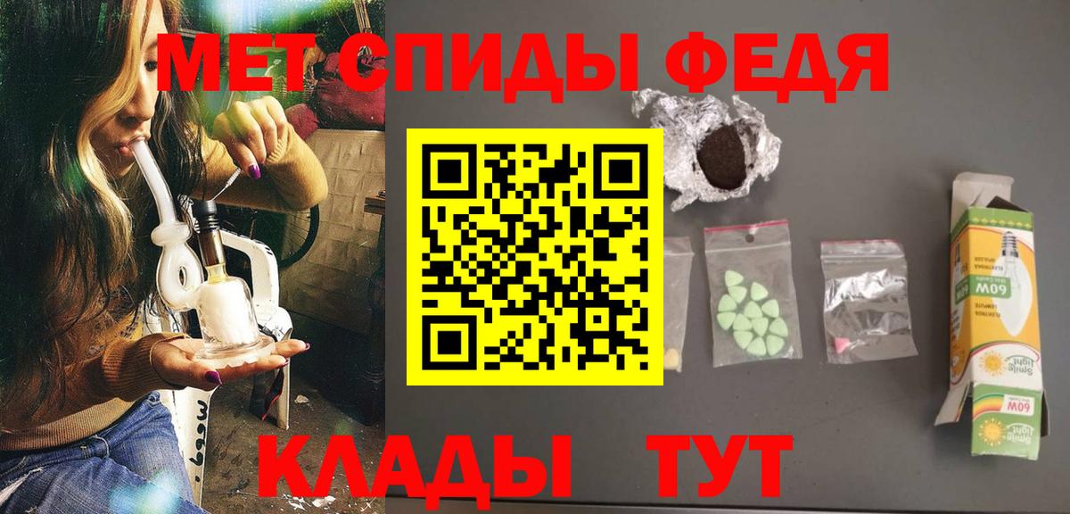 Метамфетамин пудра Белово