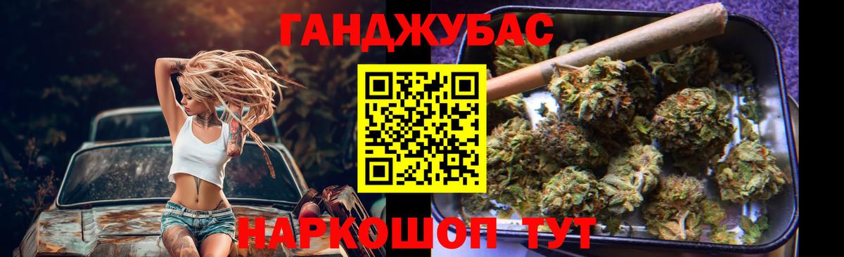 Канабис гибрид  Вход с VPN  Белово  Конопля план  Бошки марихуана тримм 